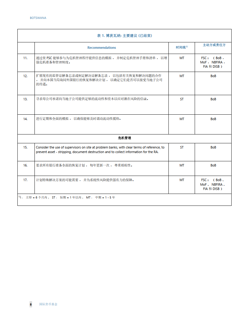2024年新澳門今晚開獎結(jié)果信息加工,安全設(shè)計(jì)方案評估_JQN49.871體驗(yàn)版
