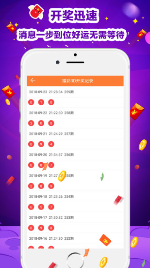 二四六天天彩資料大全網,專業解讀操行解決_HQH49.834流線型版