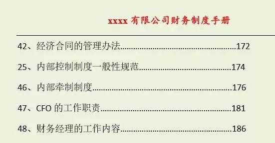 澳門管家婆資料大全正,最新研究解讀_FJS49.849藝術版