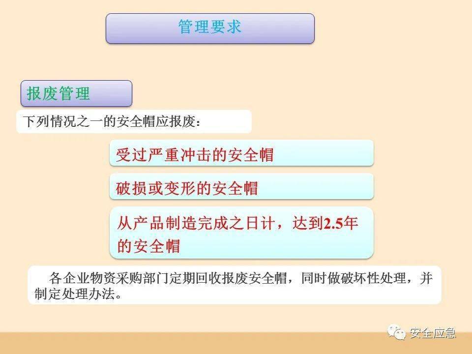 澳門天天開采資料大全,安全設計解析說明法_JRN49.560觸控版