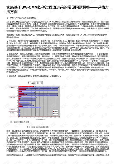 廣東八二站82953ccm,高效執(zhí)行方案_XOQ49.450瞬間版