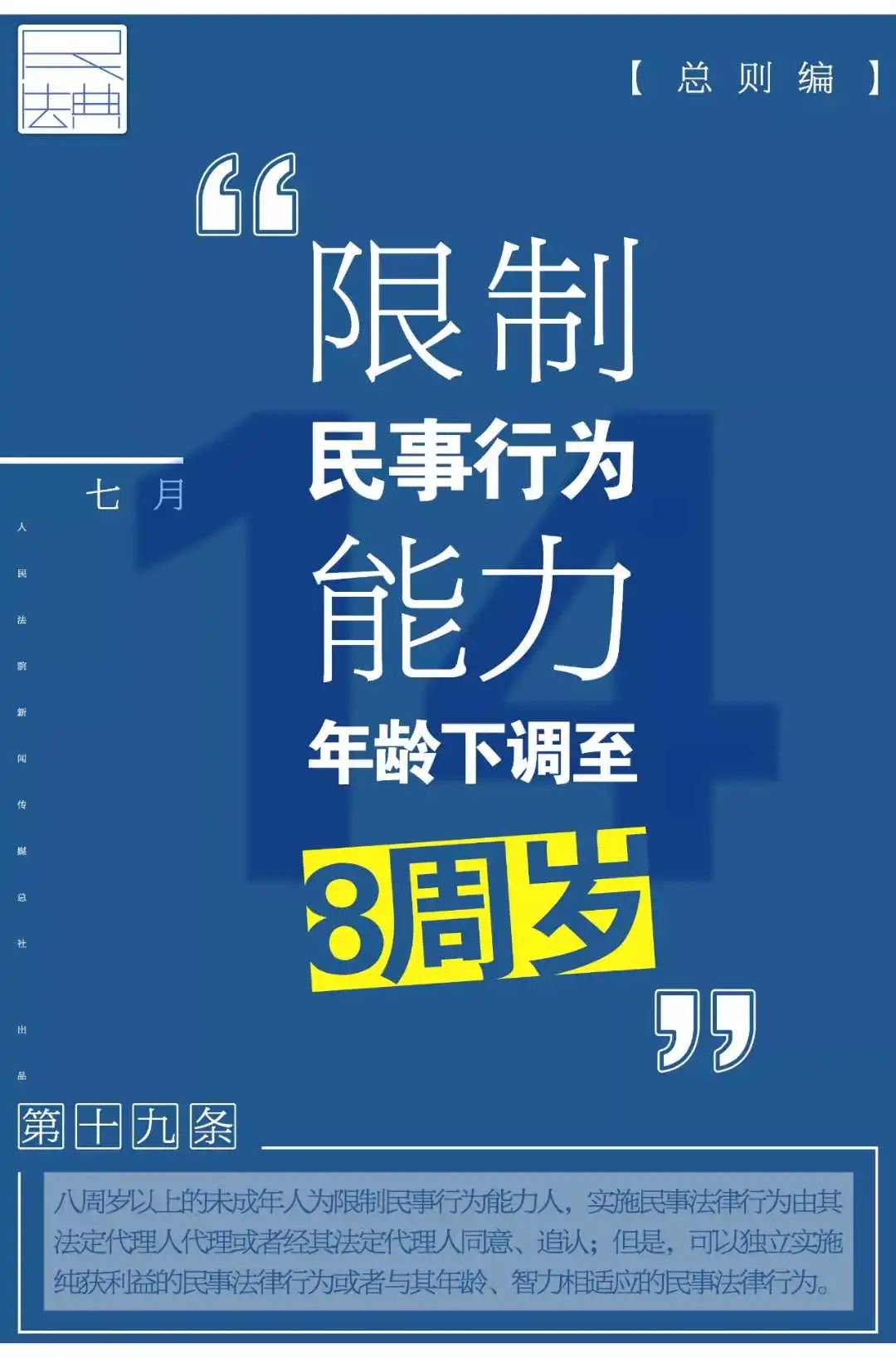 澳門版管家婆天天彩好開,科學解說指法律_WXD49.703遠程版