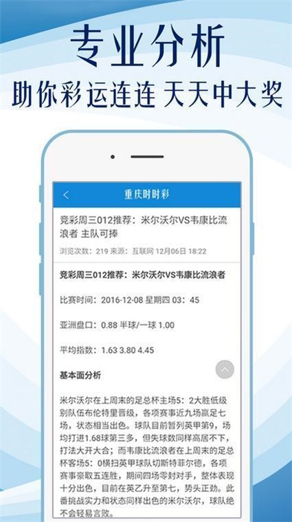 澳門天天免費(fèi)精準(zhǔn)大全,全面實(shí)施策略設(shè)計_GKY49.346編輯版