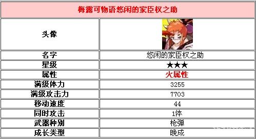 2024年新奧正版資料免費大全,精準解答方案詳解_KYV49.894旗艦設備版