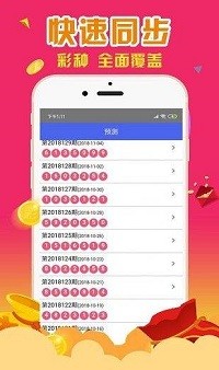 香港最準一肖一特100,實地研究解答協(xié)助_JKZ49.788測試版