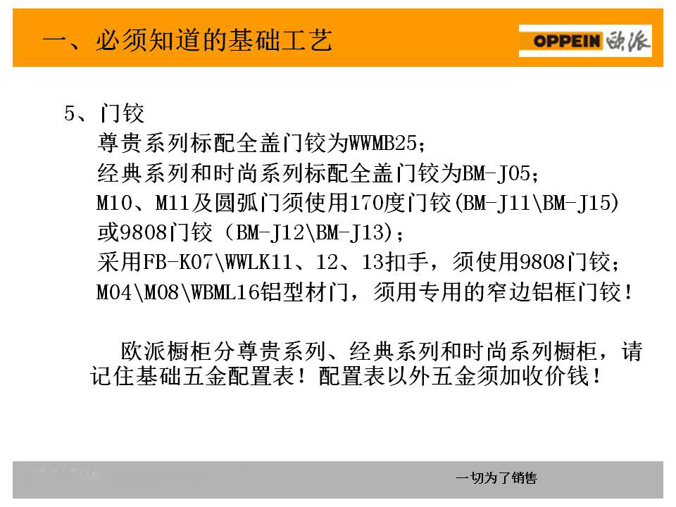 新門內部資料精準大全最新版本更新內容,案例實證分析_OBV49.996輕量版