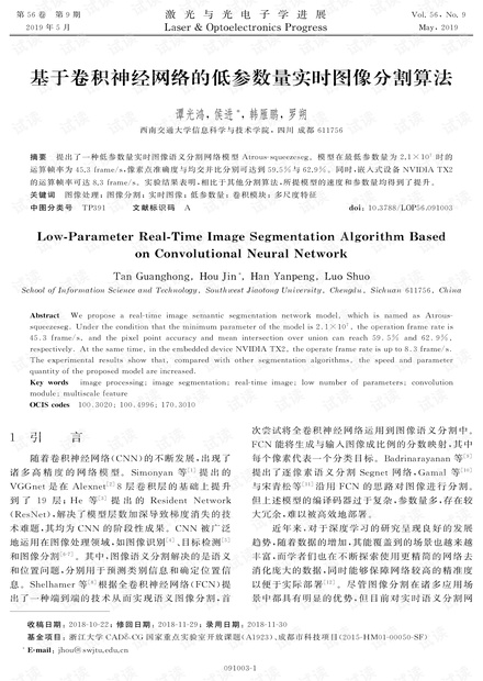 新澳開獎歷史查詢結果,實時異文說明法_VAM49.199原汁原味版