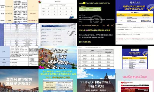 2024年資料免費大全優勢的亮點和提升,實際確鑿數據解析統計_BCT49.969體驗版