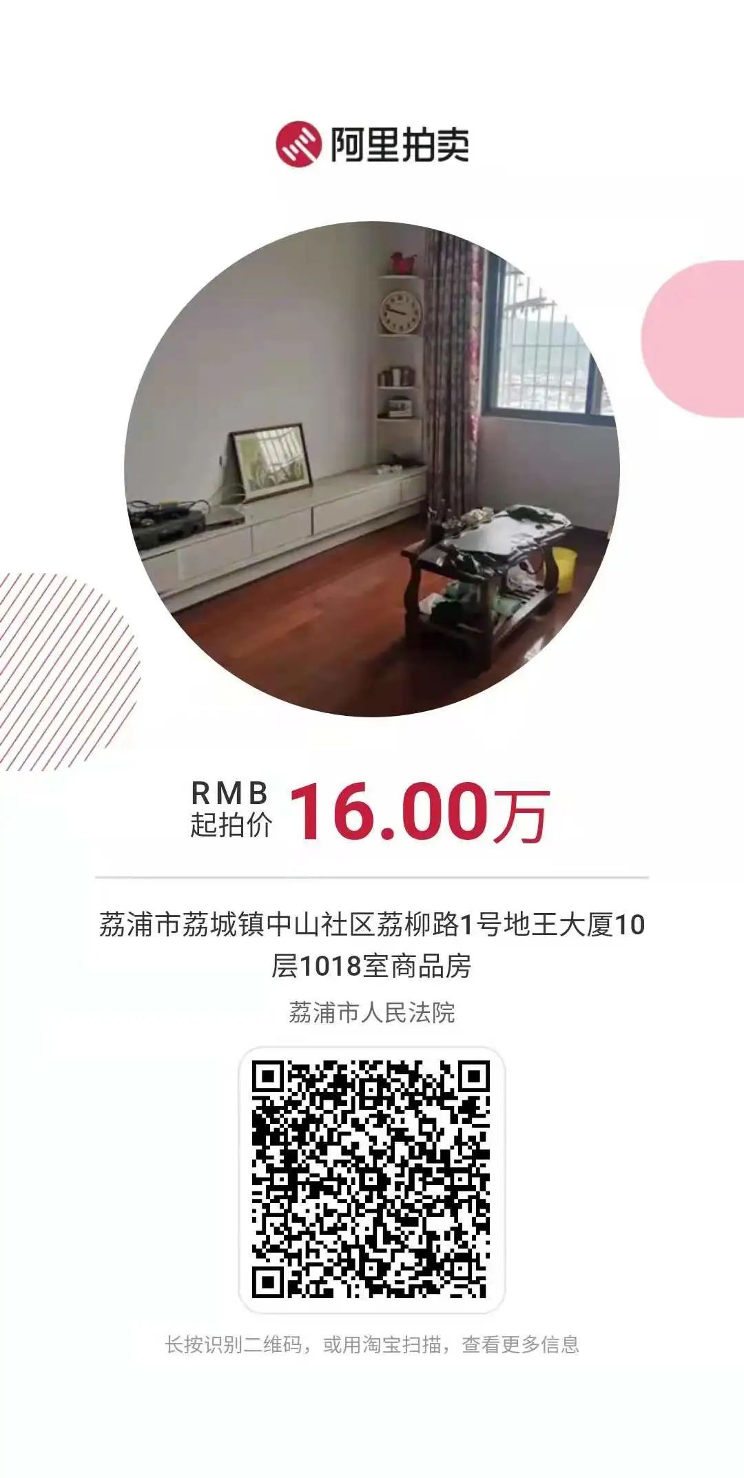 吹膜環評 第237頁