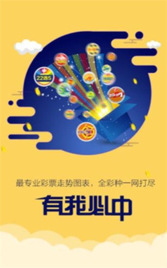 香港二四六免費開獎,數據驅動決策_WSU49.726傳遞版