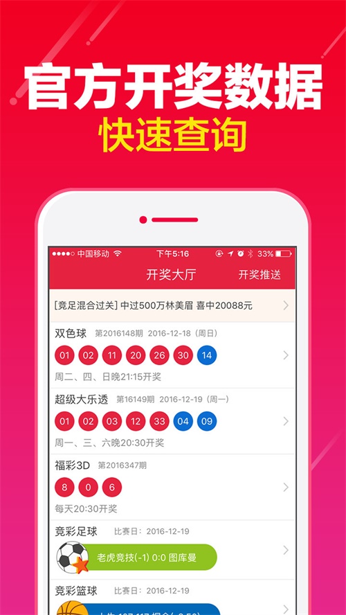 香港最準100%一肖中特手機版用法,完善實施計劃_GRF49.850私密版