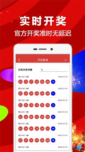 香港開獎(jiǎng)+澳門開獎(jiǎng)資料,高速響應(yīng)計(jì)劃執(zhí)行_GGE49.538藝術(shù)版