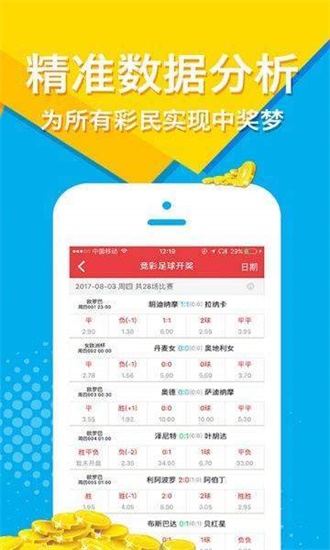 2924新奧正版免費資料大全,專家意見法案_GQW49.590未來版