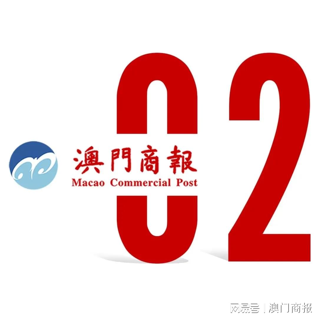 澳門九點半公開資料,處于迅速響應執行_PUG49.984響應版