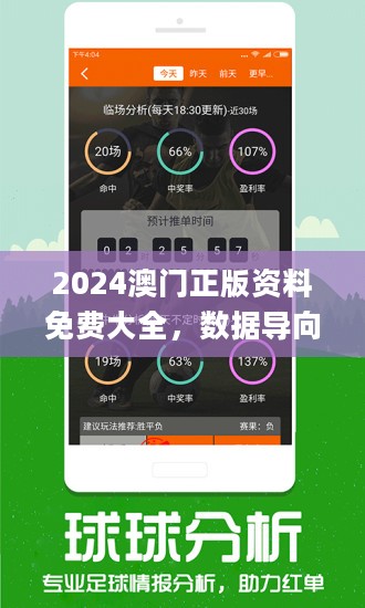 新澳免費資料庫大全app,數據引導設計方法_XAF49.710探索版