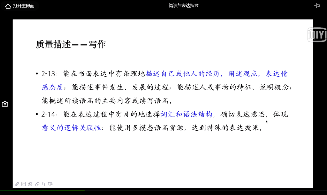 2024天天彩正版資料大全準確資料,全面實施策略設計_LYJ49.941語音版