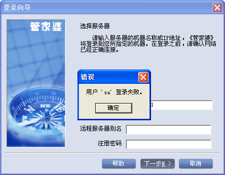 注塑環(huán)評(píng) 第140頁