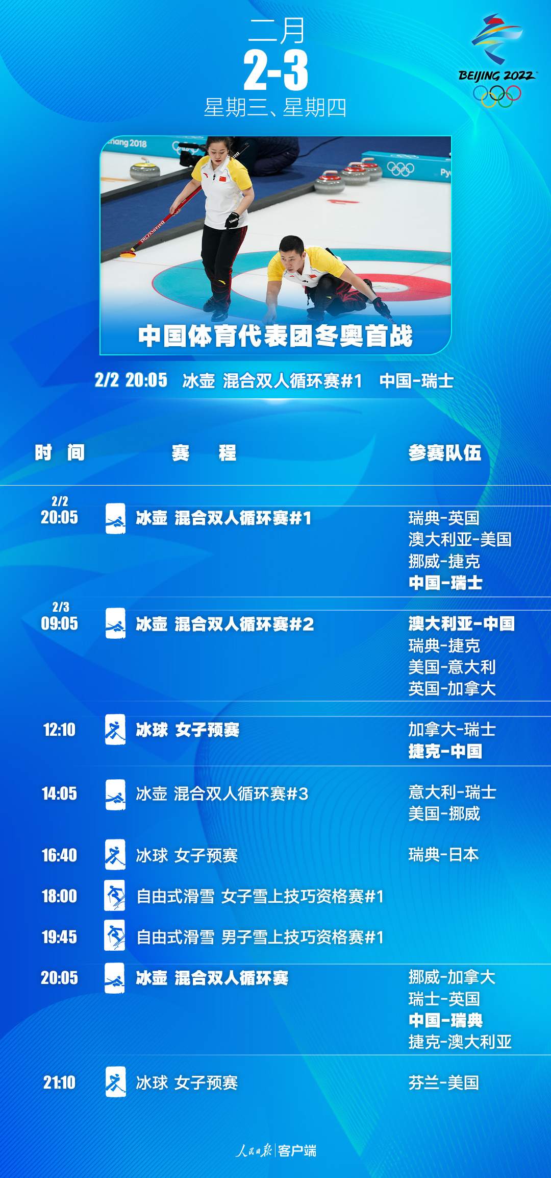 東莞環保檢測驗收 第144頁