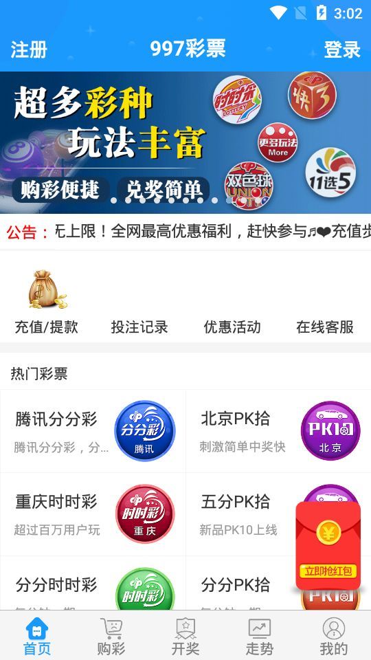 929221.соm澳門一碼,快速解答方案設計_ZSW49.726開放版