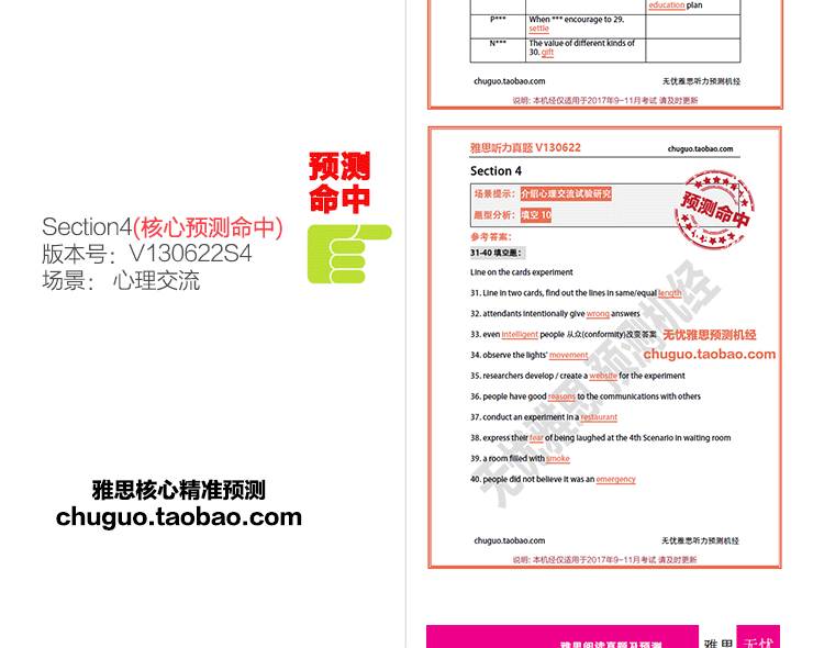 新澳精準資料免費大全,全面性解釋說明_NAF49.918幽雅版