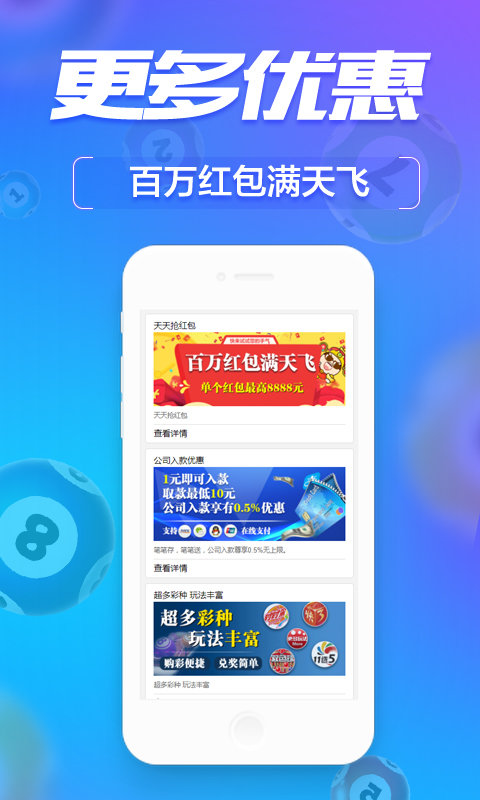管家婆一肖一碼必中一肖,持續改進策略_VFB49.683懸浮版