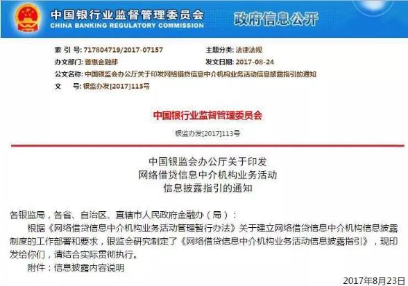 新奧碼開獎歷史記錄查詢,推動策略優化_IGD49.981智慧版