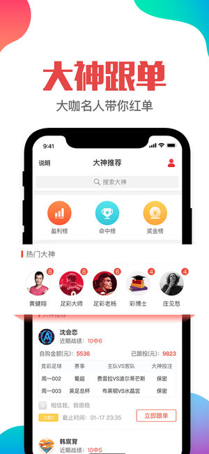 管家婆最準一肖一碼澳門碼83期,數據指導策略規劃_XLM49.639多功能版