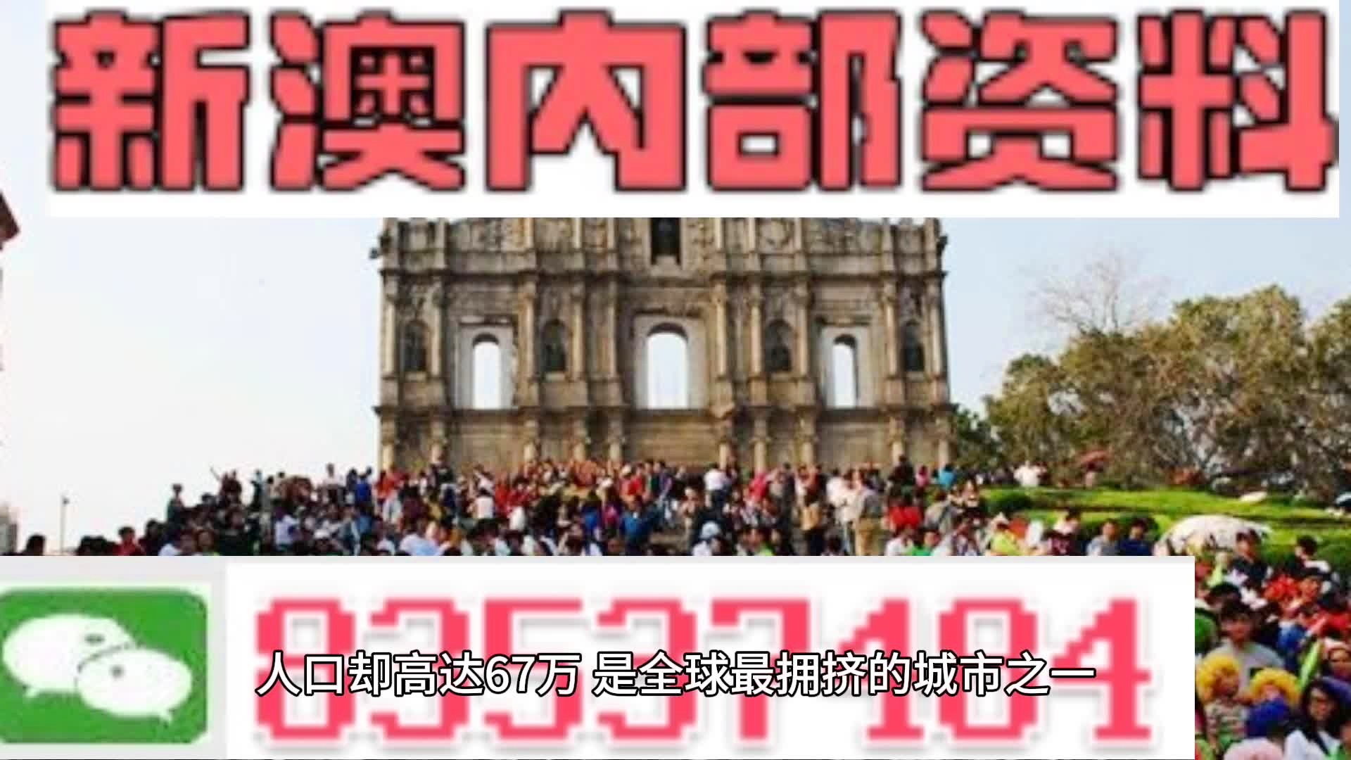 新澳門一肖一碼精準資料公開,經濟解讀新釋_JEQ49.475世界版