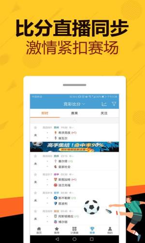 2014年管家婆4949免費資料,綜合評價_XWS49.588生態版