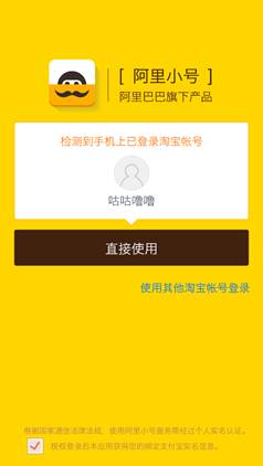 淘寶小號刷心方法違法，切勿嘗試！
