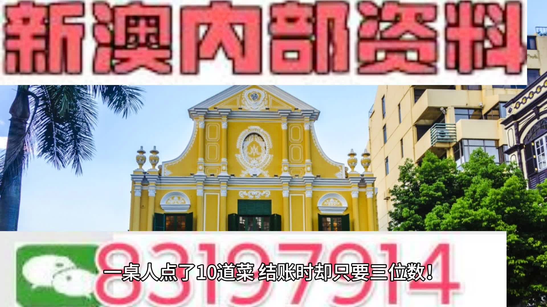 新澳門免費資料掛牌大全,實證分析詳細枕_ITY49.662夢想版