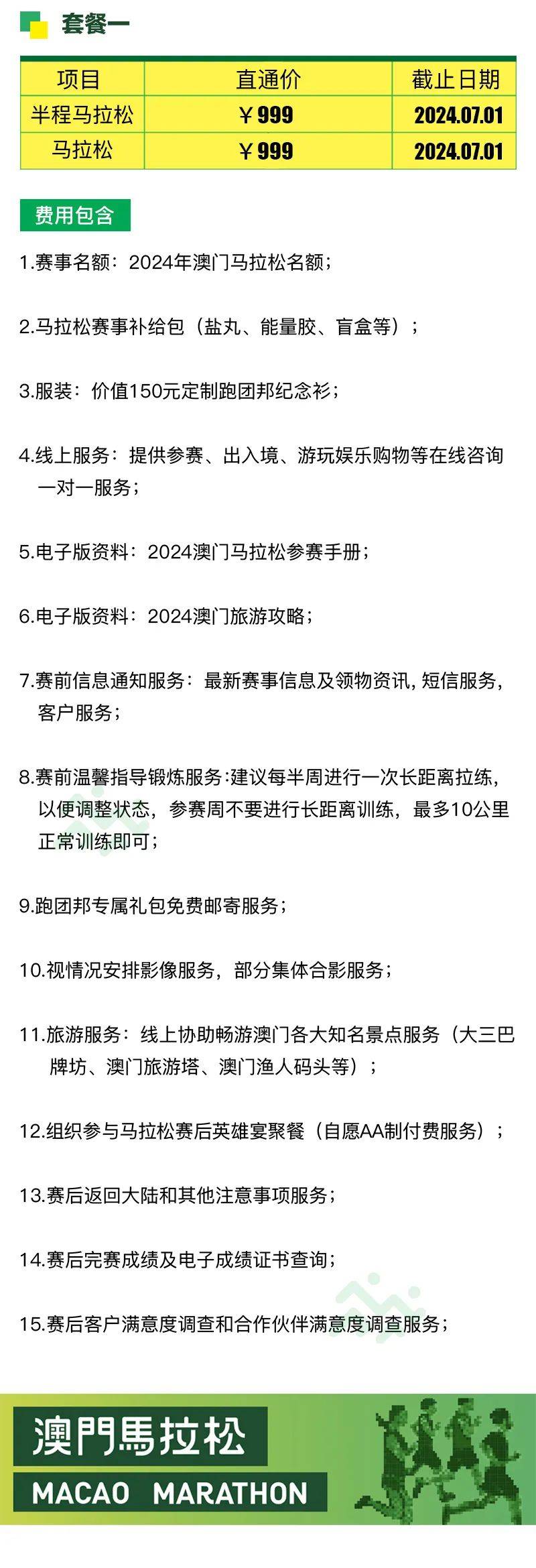 132688.соm馬會傳真查詢,專家解說解釋定義_GSU49.551私人版
