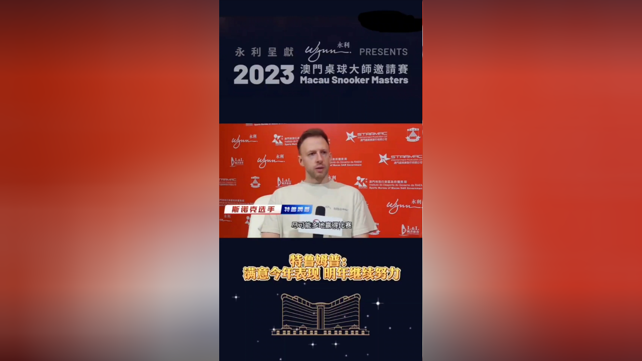 澳門碼今晚開什么特馬,專業解讀操行解決_ZBJ49.657限量版