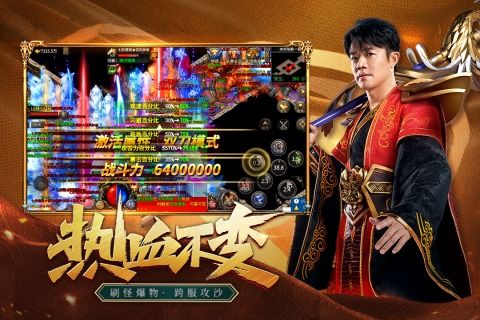 三肖必中三期必出鳳凰網昨天,星光級全景拼接_TIV49.450毛坯版