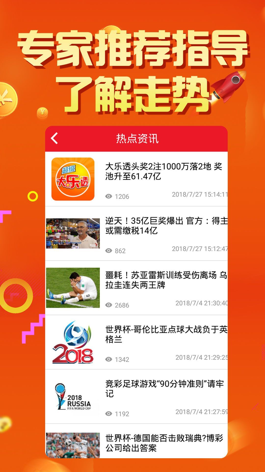 014970cσm查詢,澳彩,高效性設計規劃_TMV49.313養生版