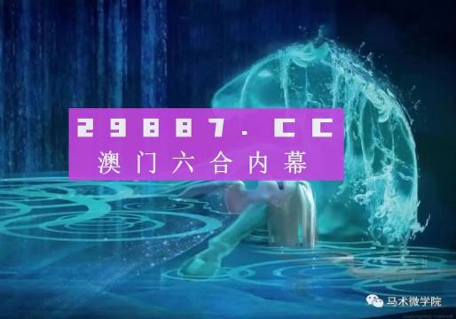 今晚一肖一碼澳門一肖四不像,快速問題處理_BRL49.519豐富版
