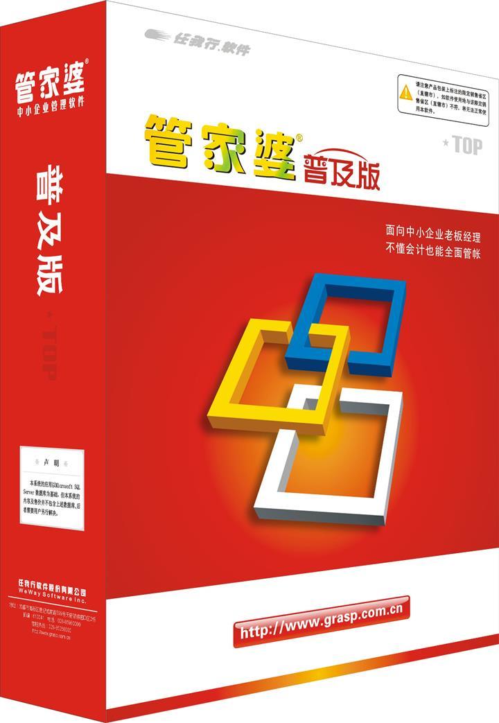 2024年管家婆100,數據導向程序解析_ZNK49.244溫馨版