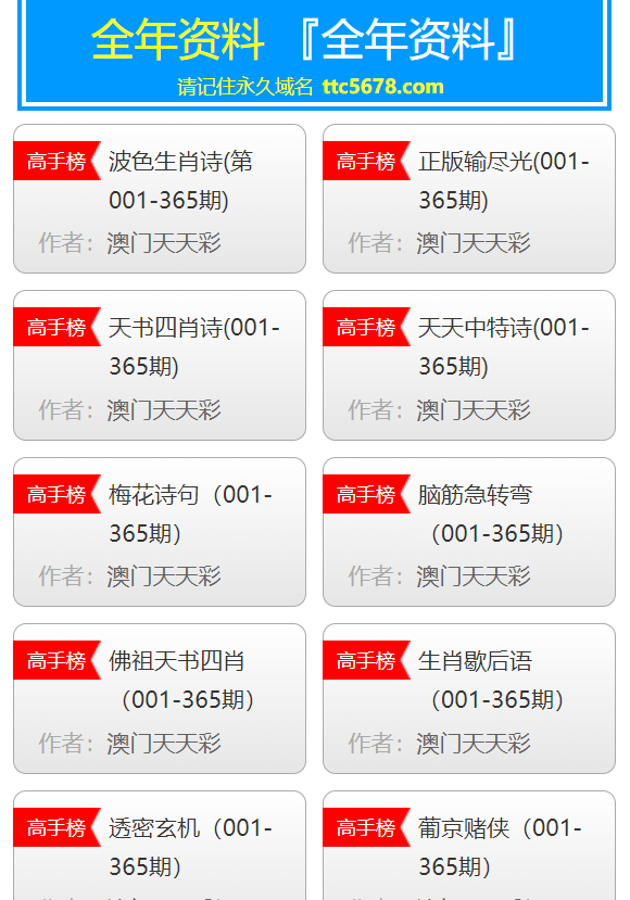 注塑環評 第137頁