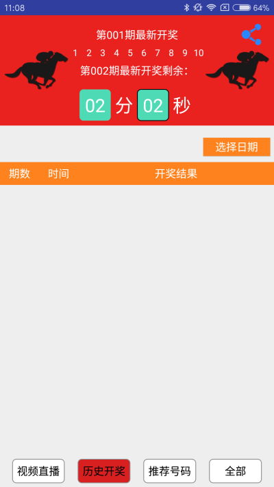 澳門今晚必中一肖一碼準(zhǔn)確9995,數(shù)據(jù)導(dǎo)向計(jì)劃_BXR49.117戶外版