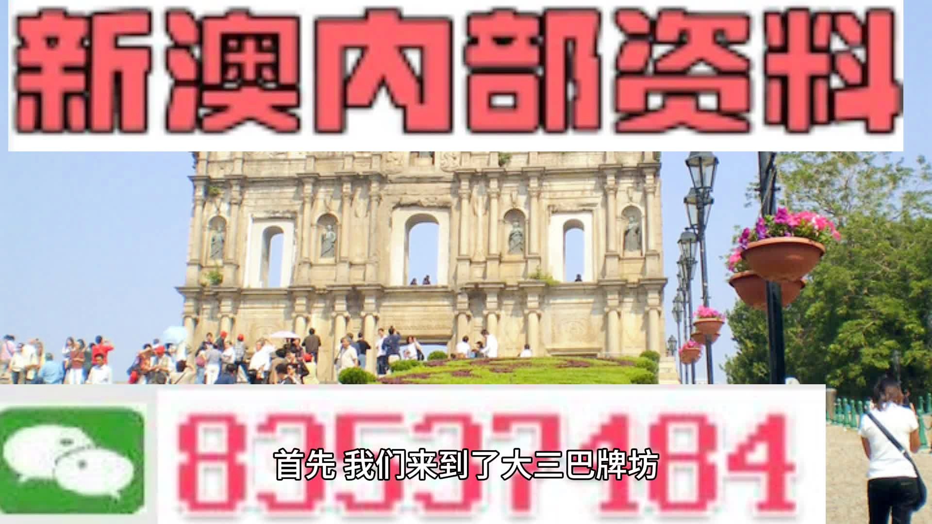王中王精準資料期期中澳門高手,多元化診斷解決_XYO49.826美學版