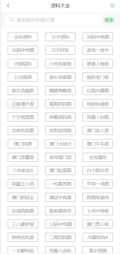 曾道道人資料免費大全,高效運行支持_UCS49.500鉆石版