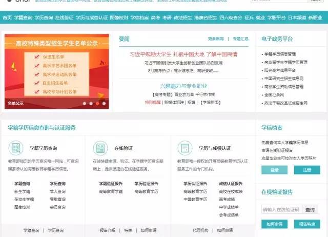澳門六開獎結果2023開獎記錄查詢網站,實地驗證策略具體_CJR49.139高清晰度版