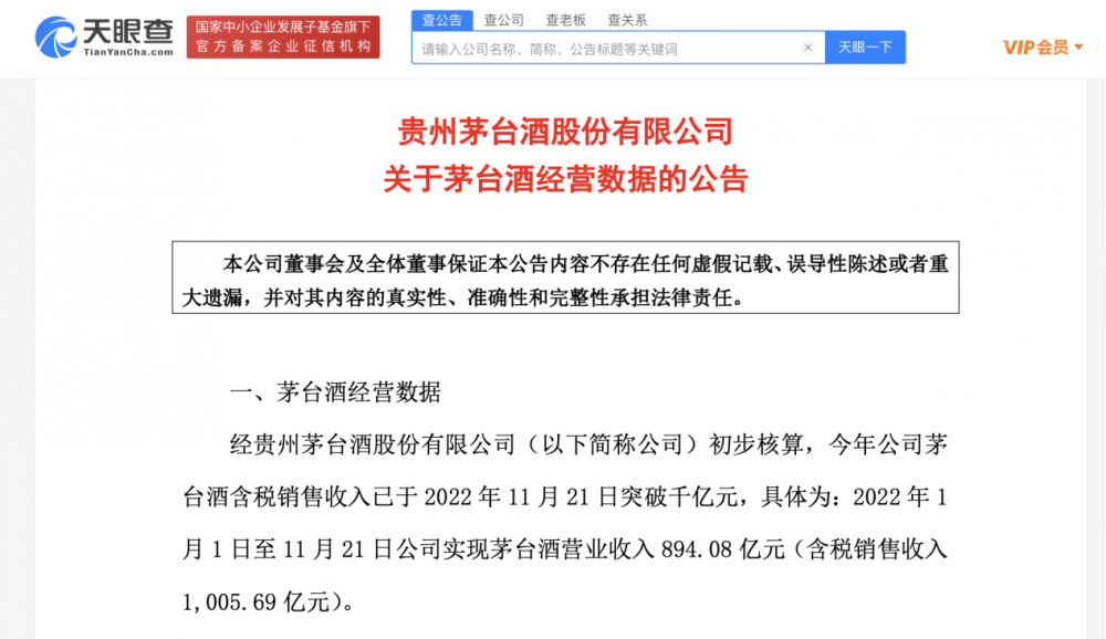 香港今晚開什么特別號碼,社會責任實施_ESW49.749賦能版