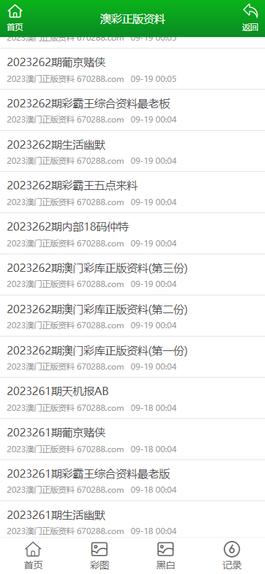 2024資料大全正版資料免費澳門,即時解答解析分析_JUZ49.480計算機版