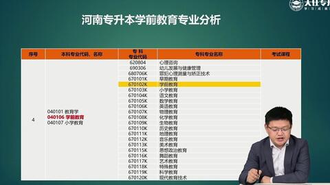 注塑環評 第136頁