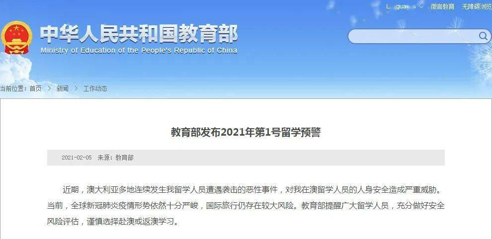 新奧門特免費資料大全今天的圖片,精細評估方案_DSH49.353體驗版