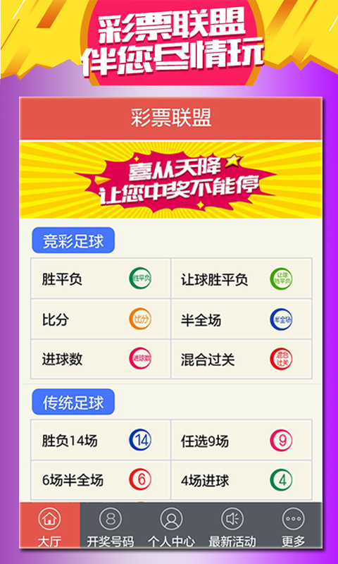 二四六天空好彩944cc資訊,專家權威解答_TKW49.544收藏版