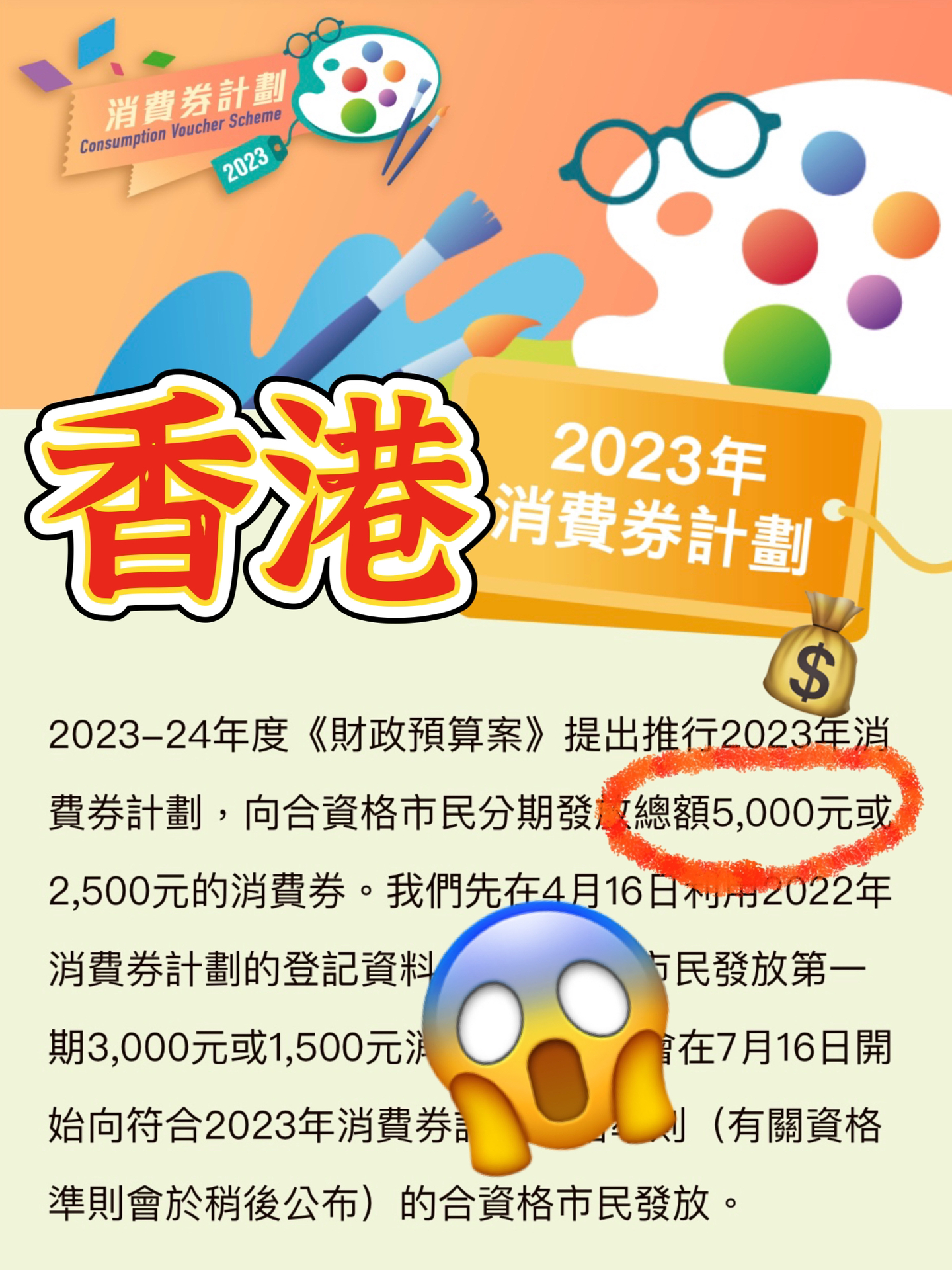 香港最精準(zhǔn)的資料免費(fèi)公開,精準(zhǔn)分析實(shí)踐_YBW49.402知曉版