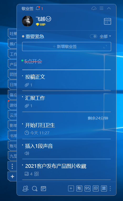 澳門一碼一肖一待一中今晚,實時數據分析_EAJ49.242旅行助手版