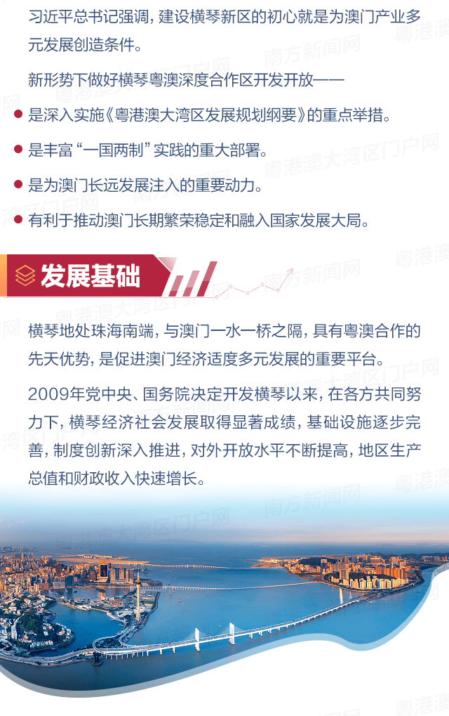 新澳門4949最新開獎記錄,實地驗證策略具體_VDY49.781計算能力版